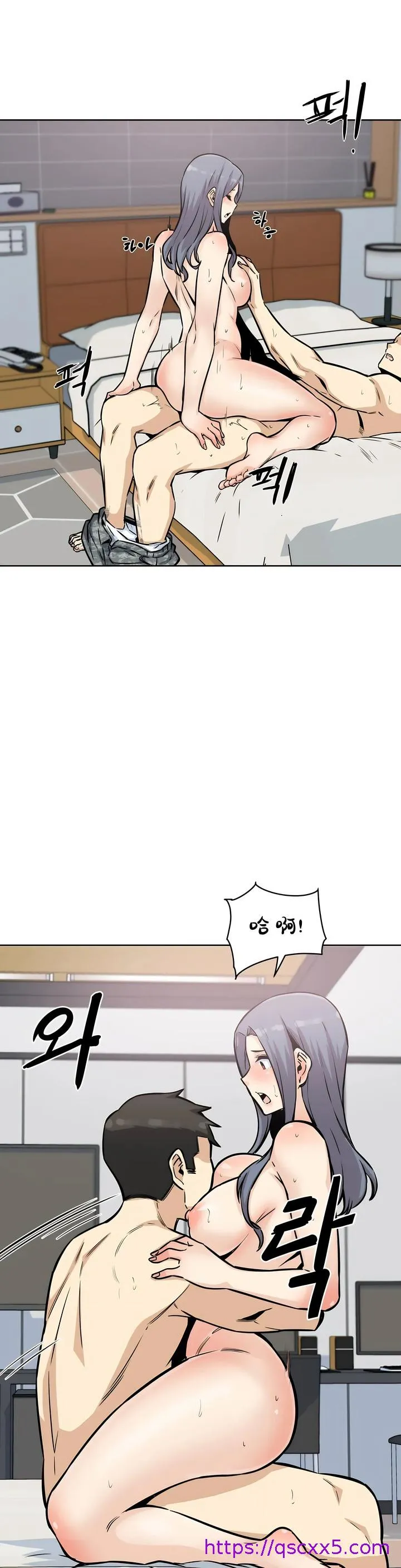 探视 - 第8章 - page 17