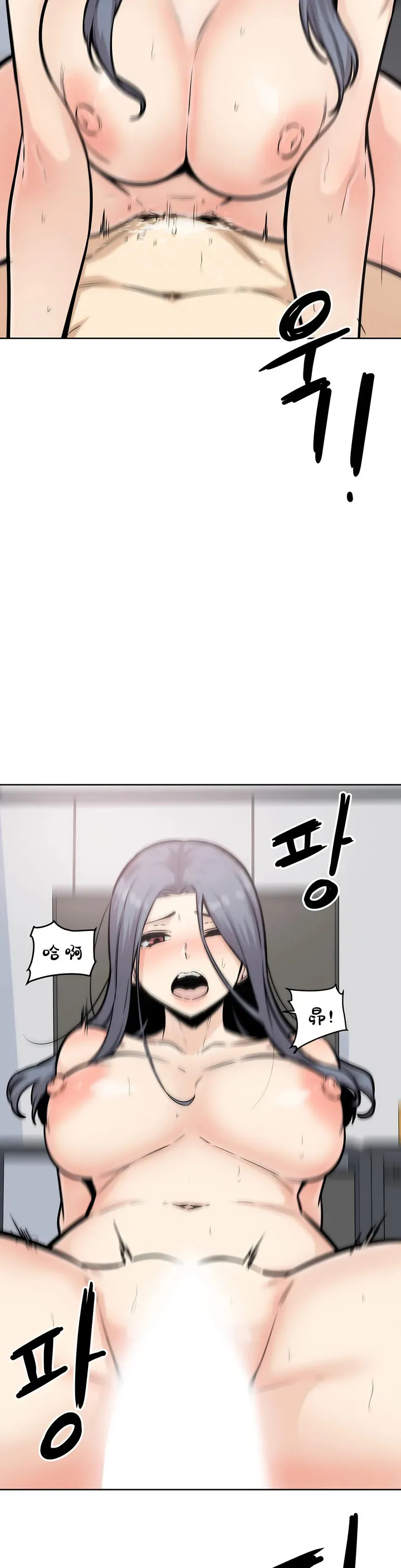 探视 - 第8章 - page 34