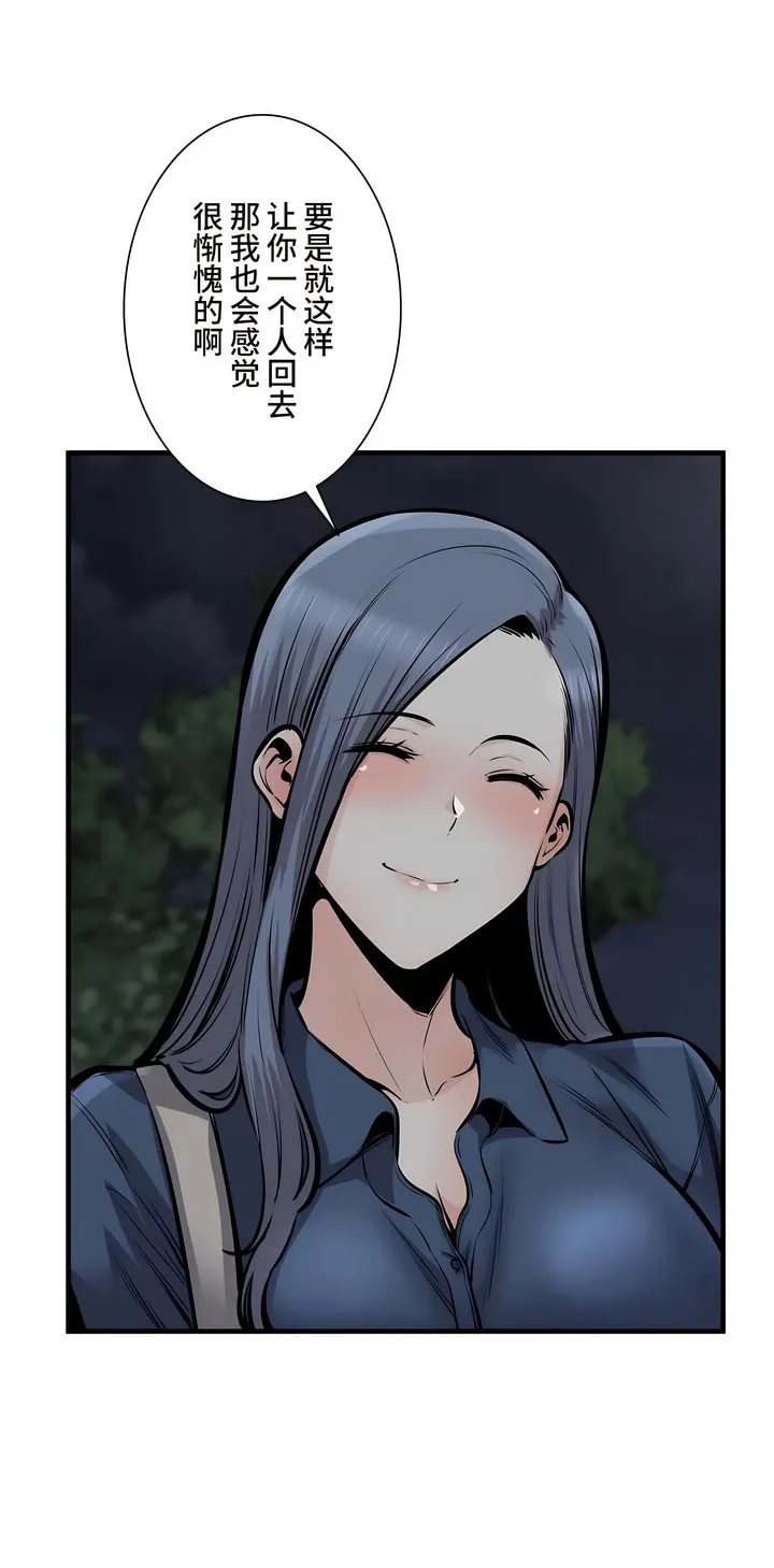 探视 - 第36章 - page 24