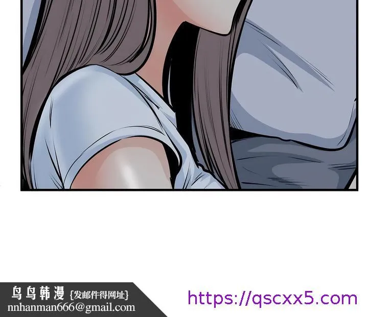 探视 - 第36章 - page 33
