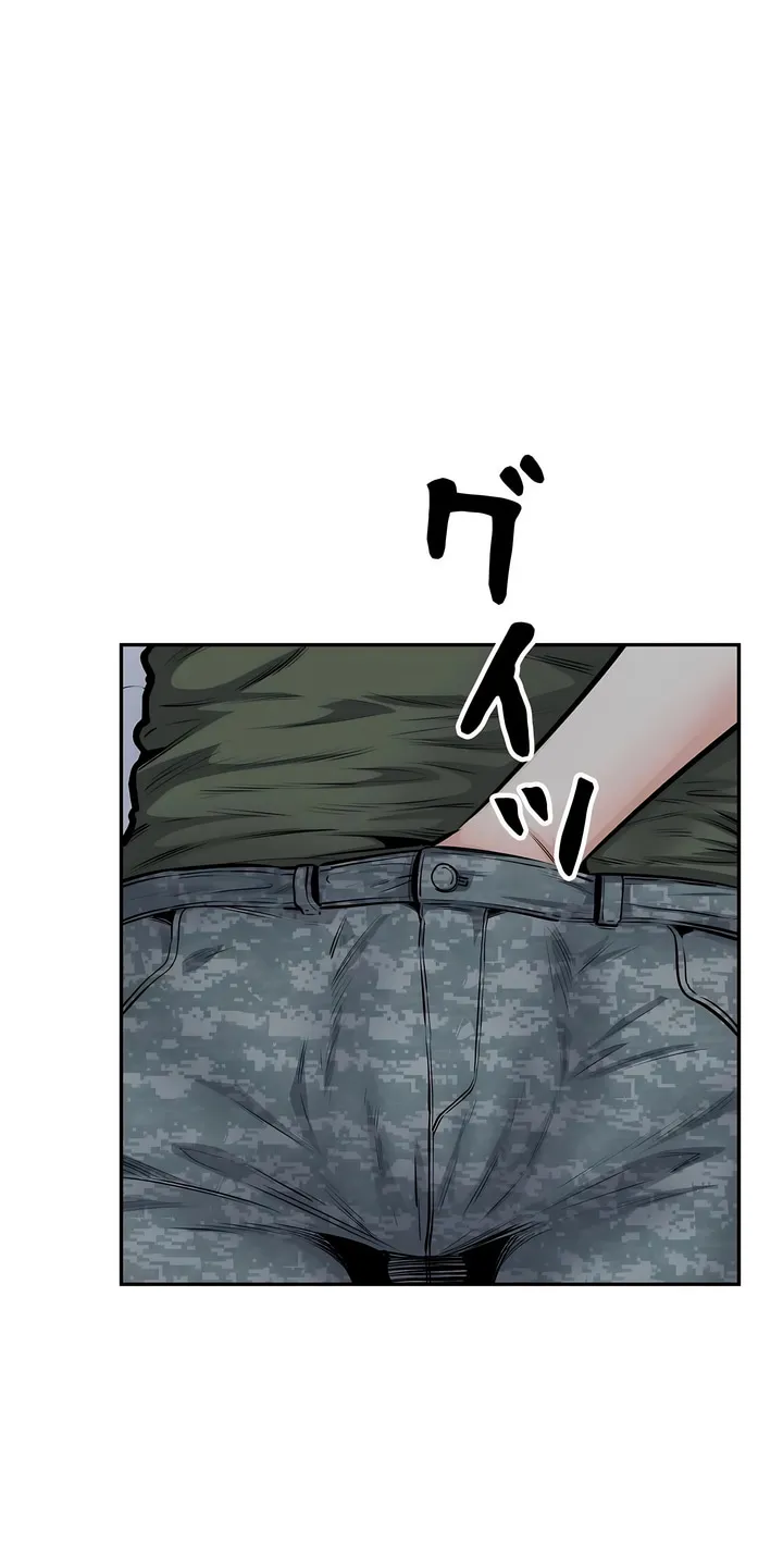 探视 - 第36章 - page 35