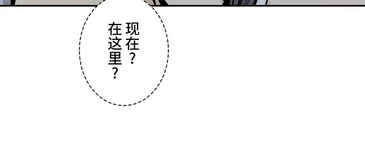 探视 - 第36章 - page 38