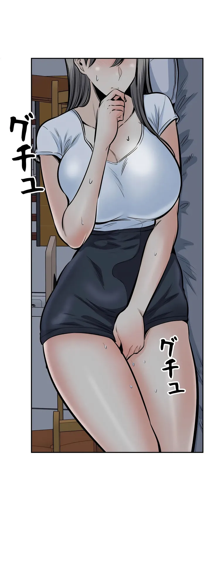 探视 - 第36章 - page 59