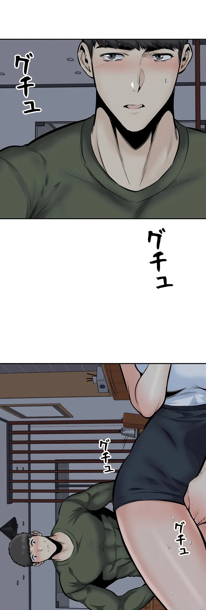 探视 - 第36章 - page 60