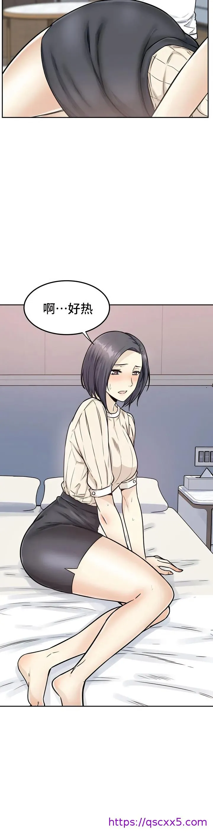探视 - 第1章 - page 17