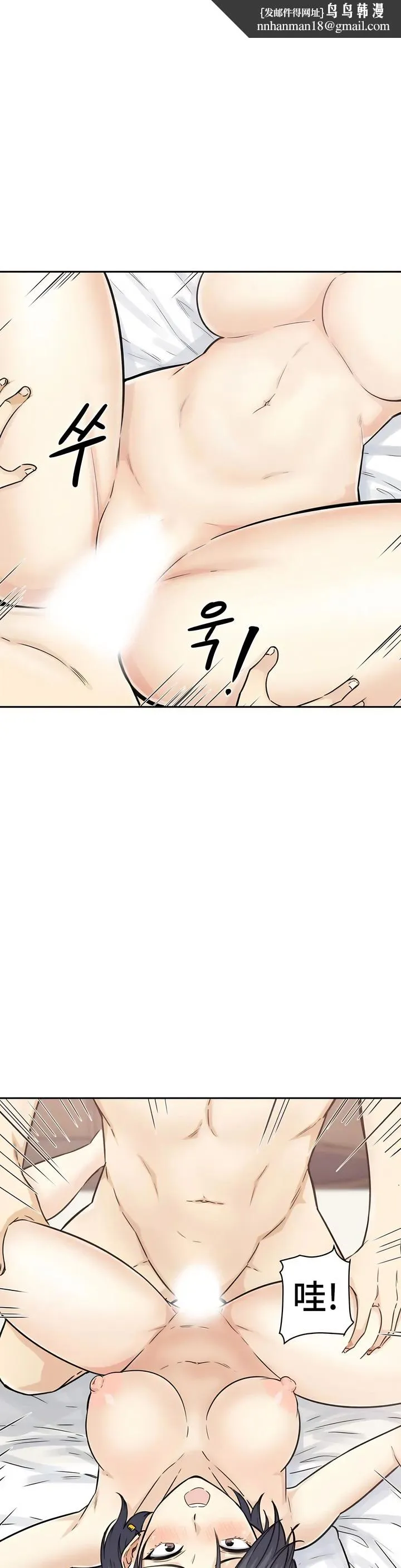 探视 - 第1章 - page 24