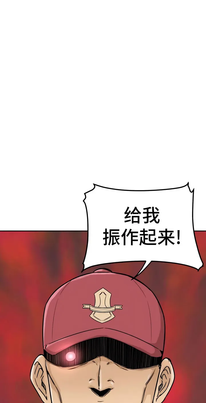 探视 - 第1章 - page 38