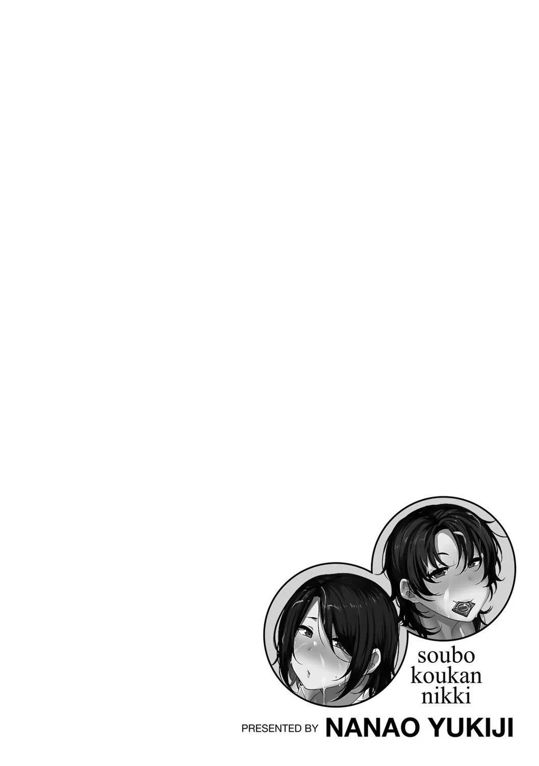 [七尾ゆきじ]双母交姦日记[中国翻訳] - [七尾ゆきじ]双母交姦日记[中国翻訳] - page 96