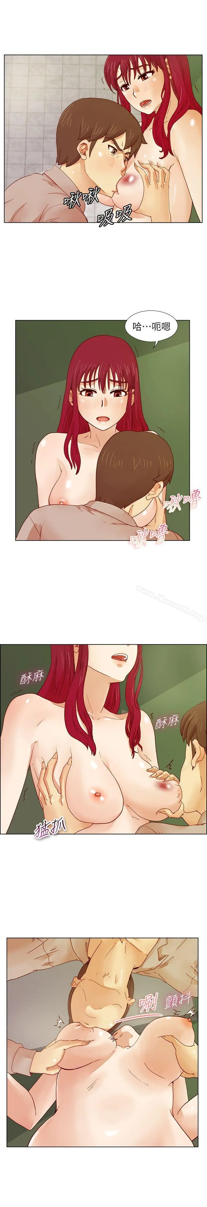 荒淫同学会 - 第14话 - page 5