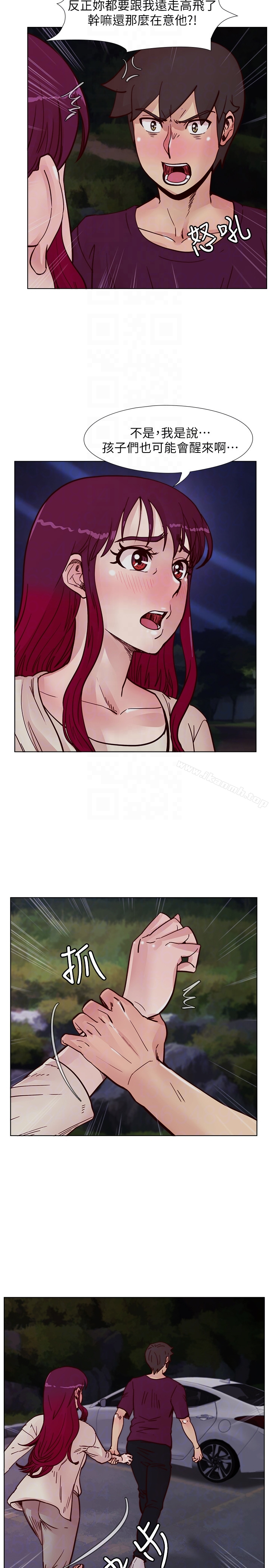 荒淫同学会 - 第61话-安抚敏才的方法 - page 7