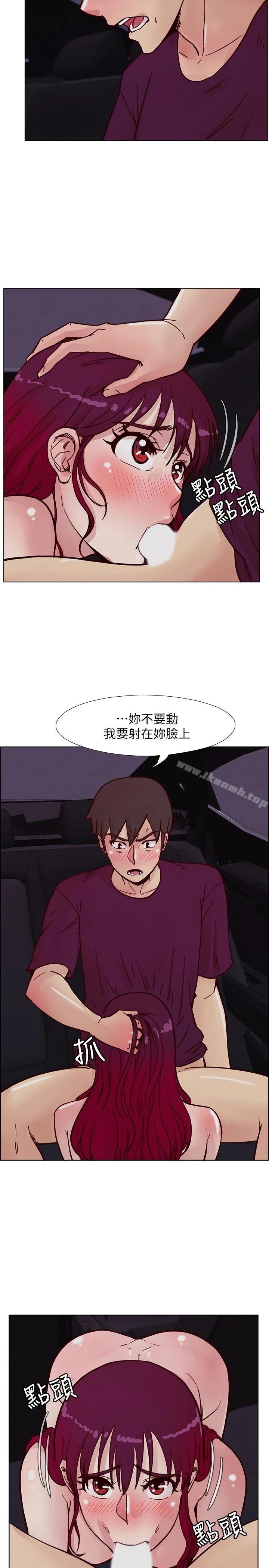 荒淫同学会 - 第61话-安抚敏才的方法 - page 22
