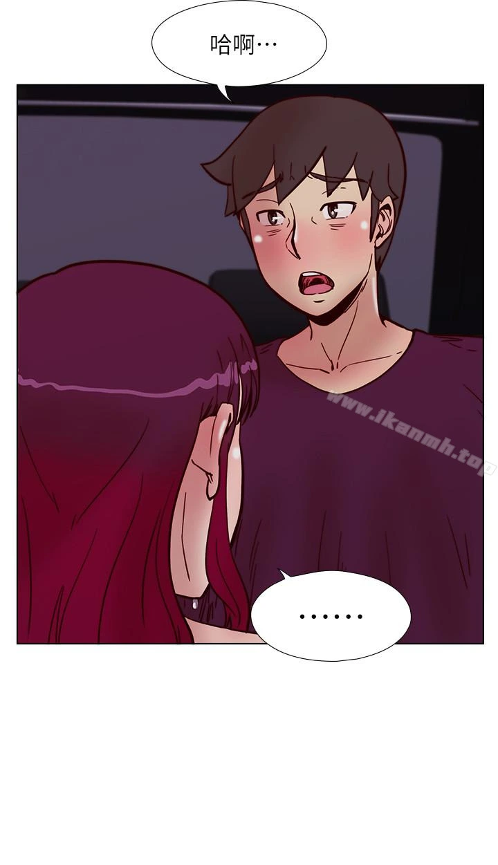 荒淫同学会 - 第61话-安抚敏才的方法 - page 24