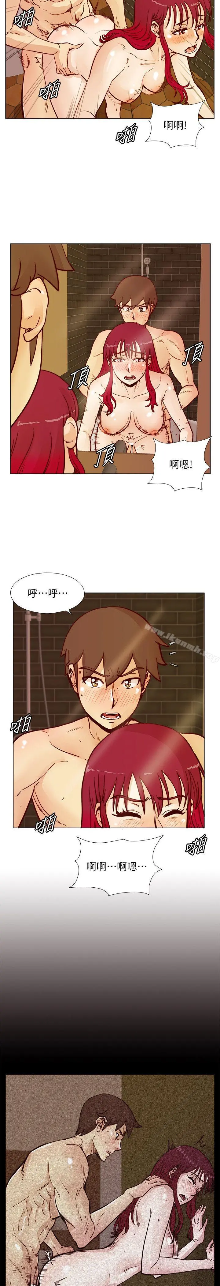 荒淫同学会 - 第48话-敏才与秀希的私下约定 - page 13