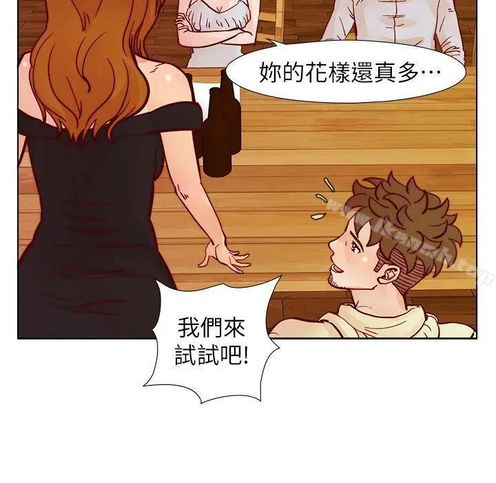 荒淫同学会 - 第48话-敏才与秀希的私下约定 - page 22