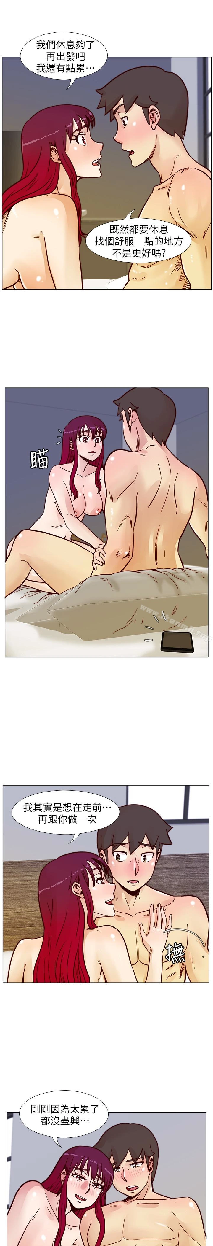 荒淫同学会 - 第67话-逃脱的机会终于来临 - page 9