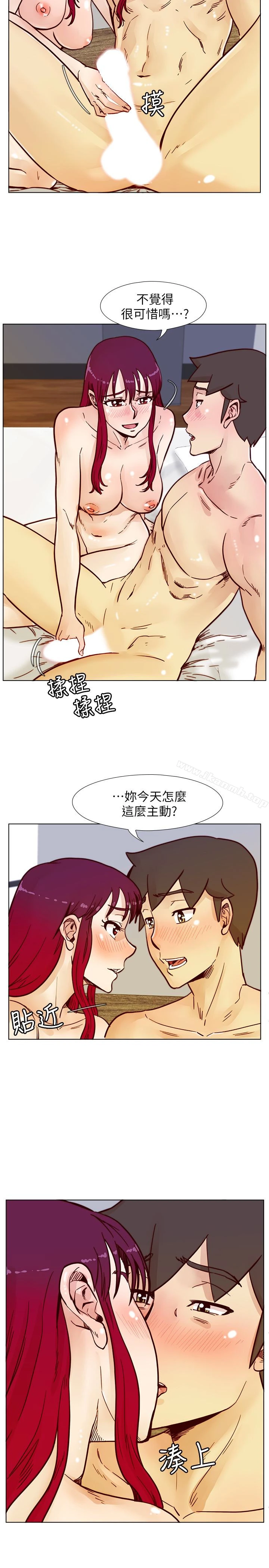荒淫同学会 - 第67话-逃脱的机会终于来临 - page 10
