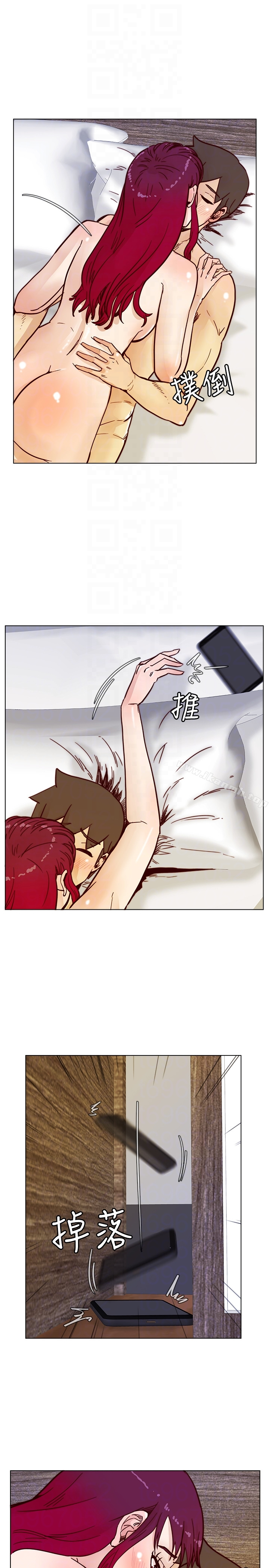 荒淫同学会 - 第67话-逃脱的机会终于来临 - page 11