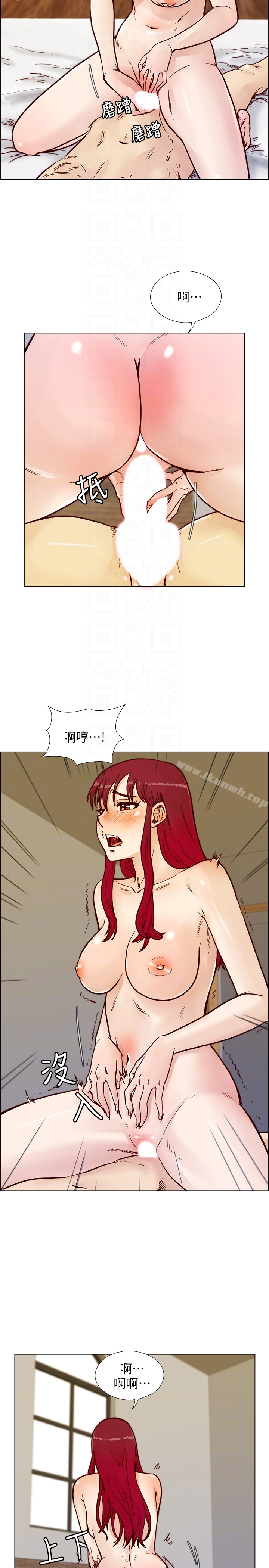 荒淫同学会 - 第67话-逃脱的机会终于来临 - page 15