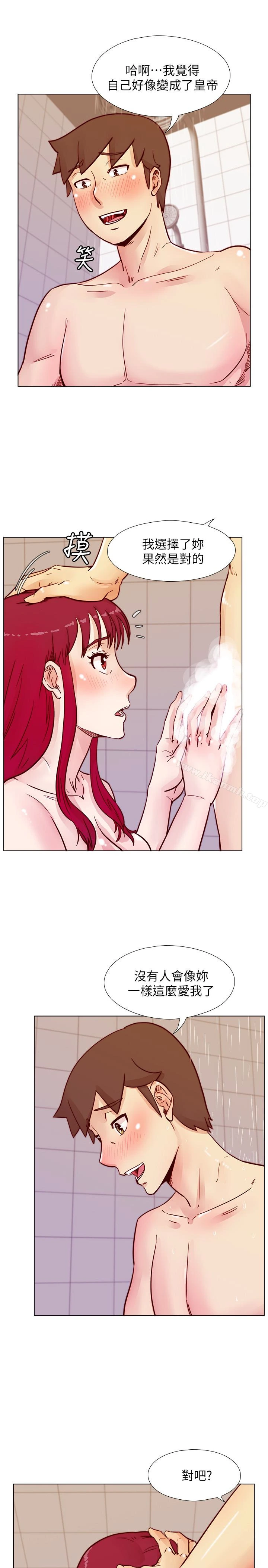 荒淫同学会 - 第67话-逃脱的机会终于来临 - page 21