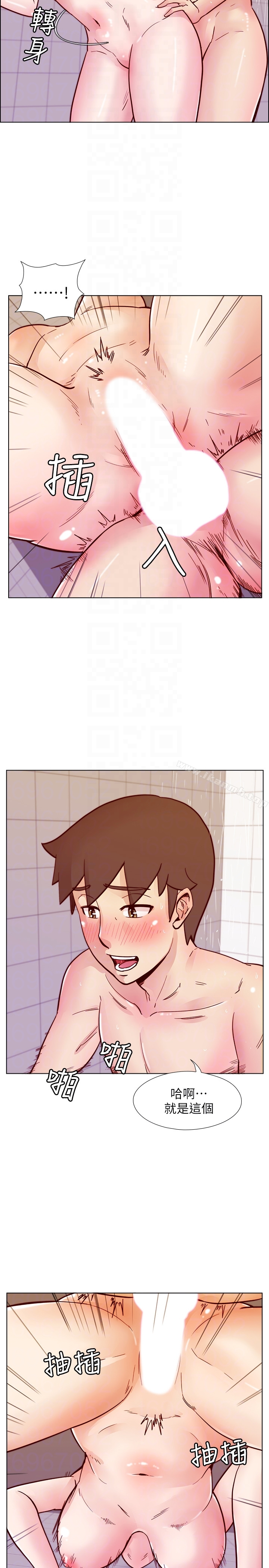 荒淫同学会 - 第67话-逃脱的机会终于来临 - page 23