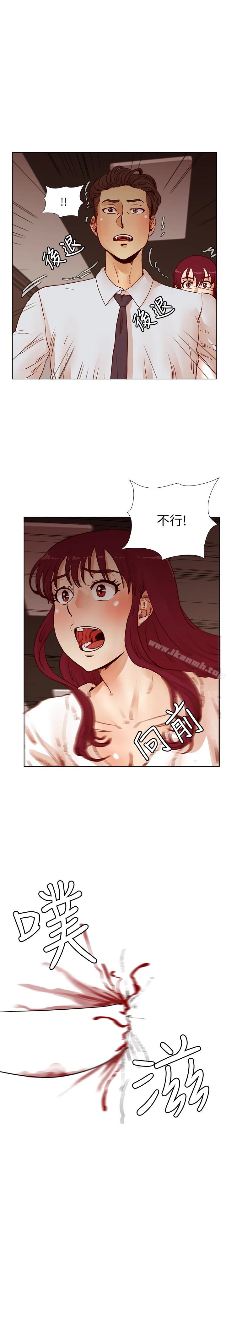 荒淫同学会 - 第69话-淫乱同学会的尾声 - page 5