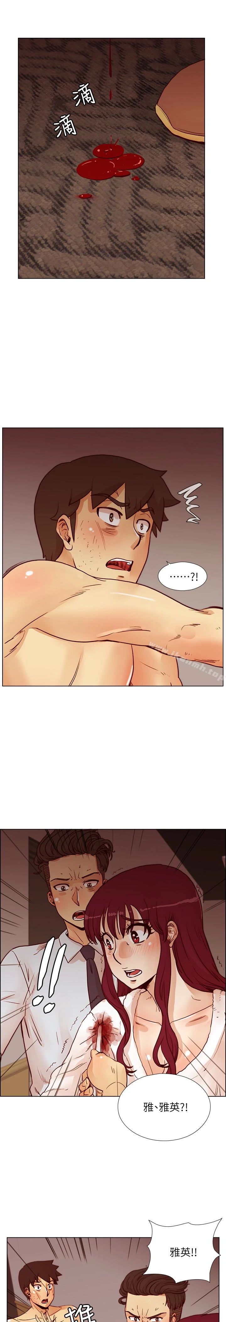 荒淫同学会 - 第69话-淫乱同学会的尾声 - page 6