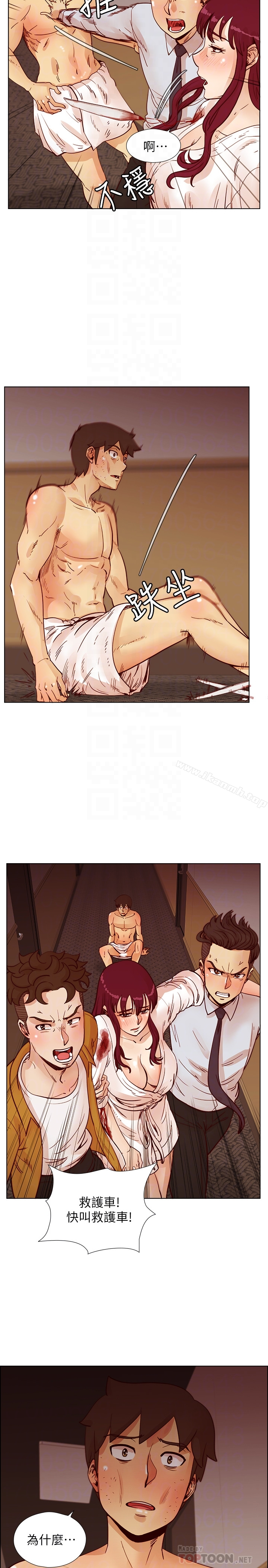 荒淫同学会 - 第69话-淫乱同学会的尾声 - page 7