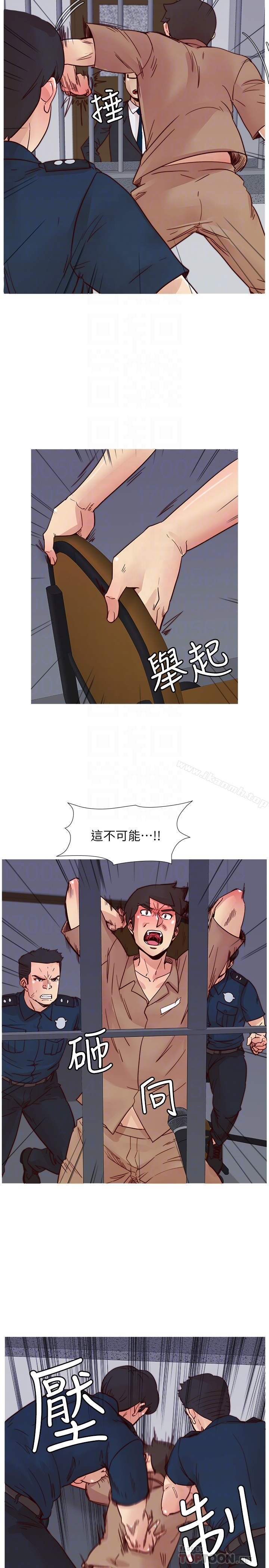 荒淫同学会 - 第69话-淫乱同学会的尾声 - page 15