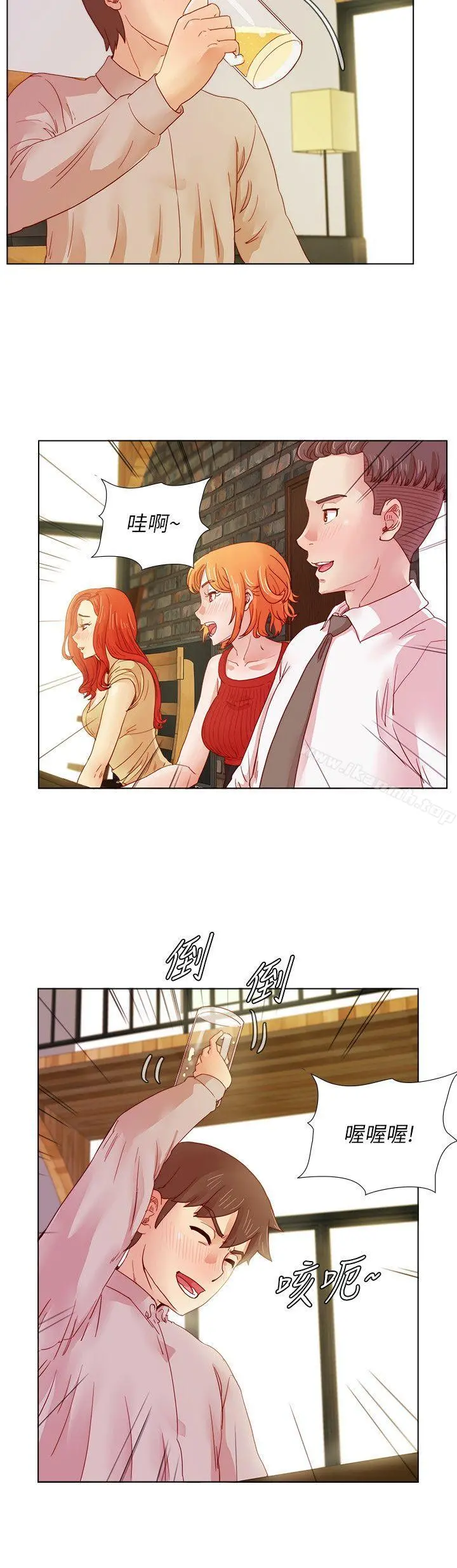 荒淫同学会 - 第12话 - page 4