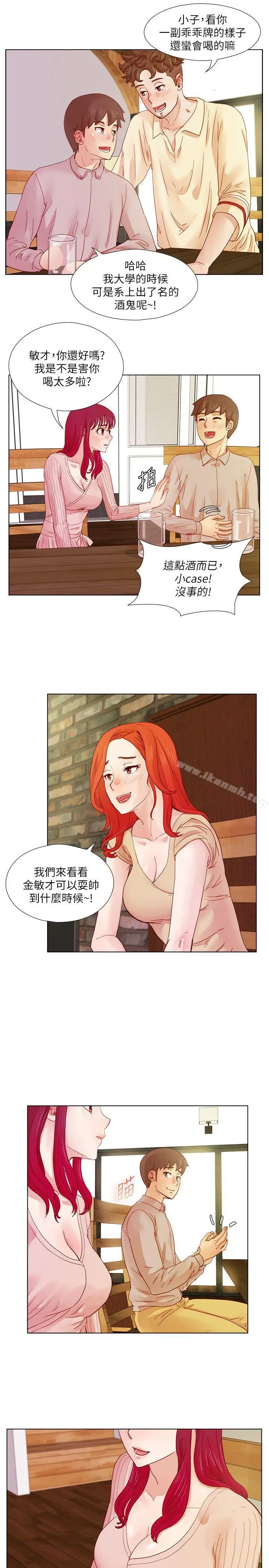 荒淫同学会 - 第12话 - page 5