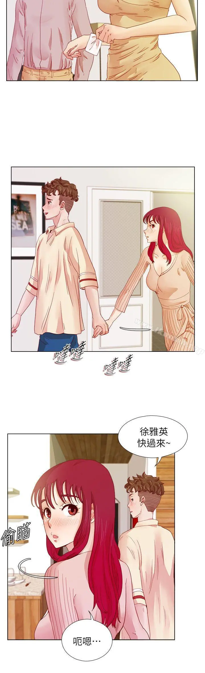 荒淫同学会 - 第12话 - page 7
