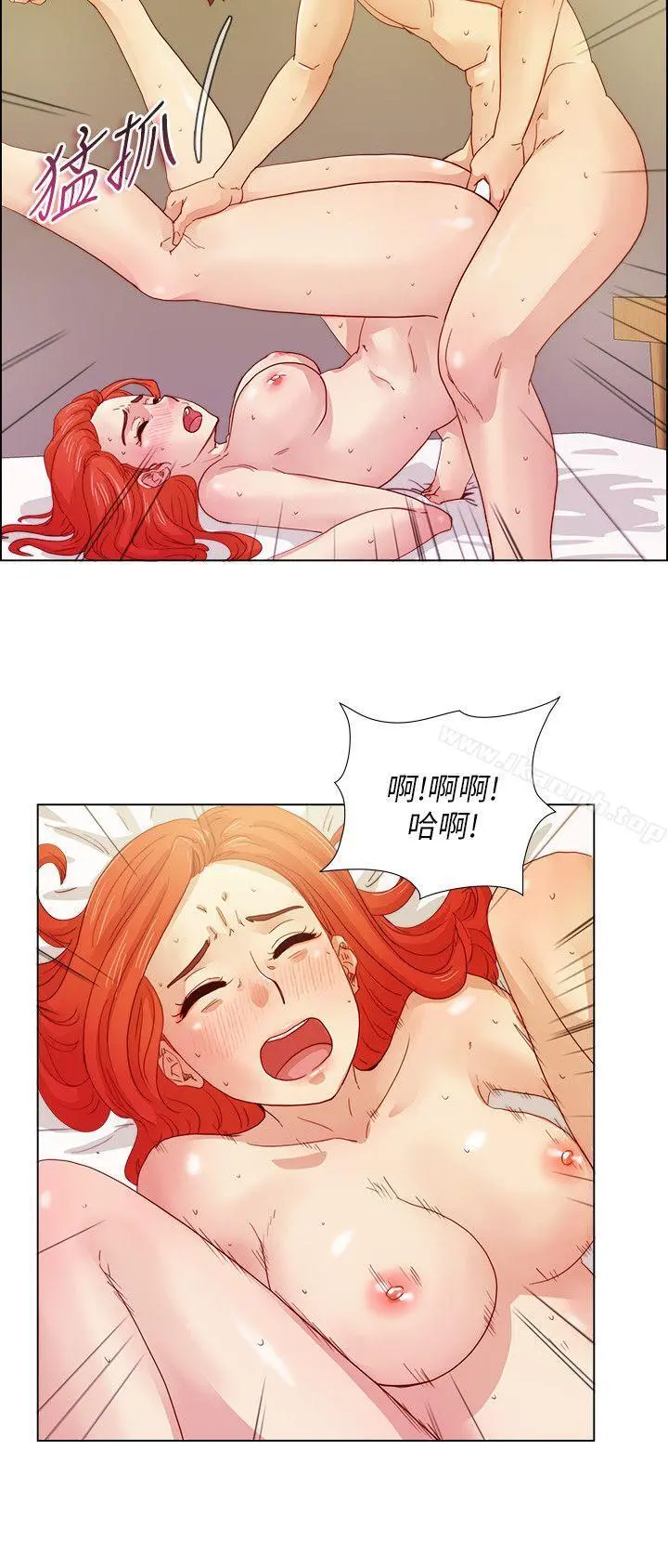 荒淫同学会 - 第12话 - page 16