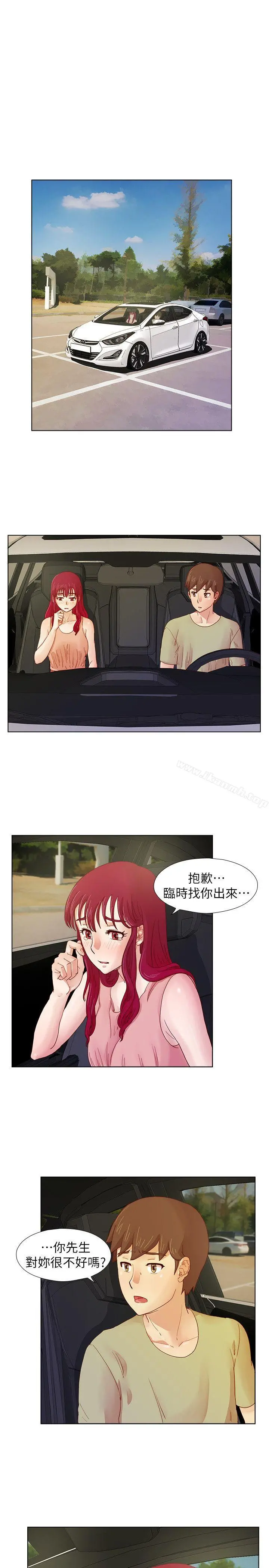 荒淫同学会 - 第11话 - page 2