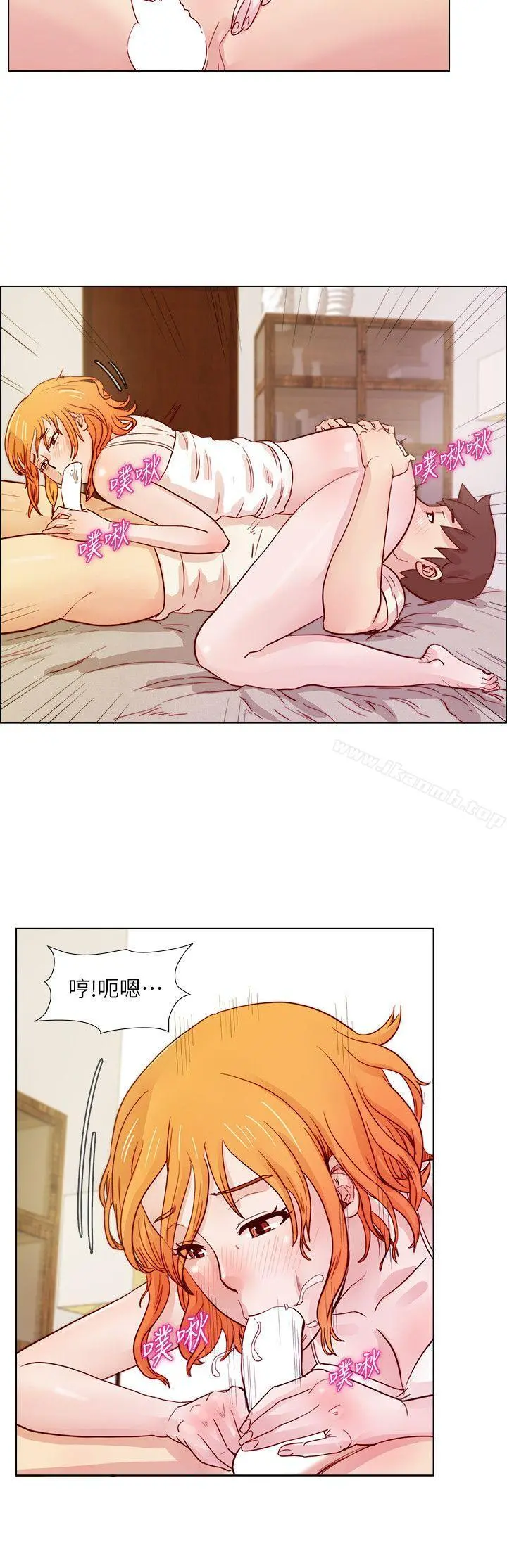 荒淫同学会 - 第22话-变化甚剧的男人 - page 7