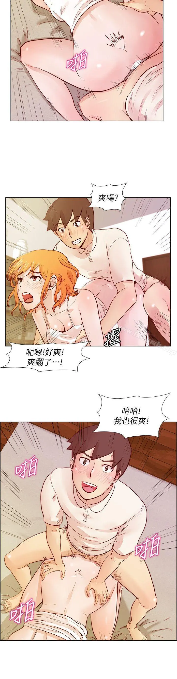荒淫同学会 - 第22话-变化甚剧的男人 - page 10