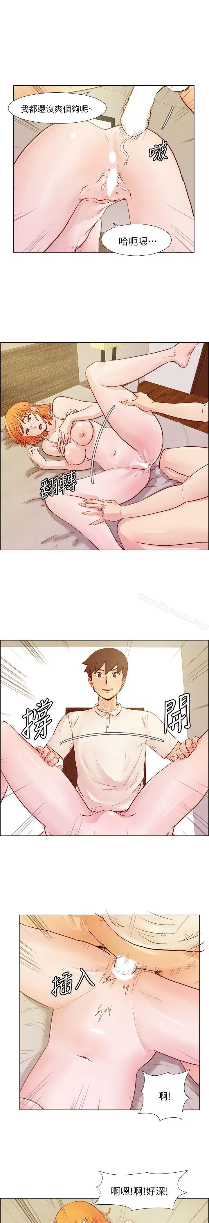 荒淫同学会 - 第22话-变化甚剧的男人 - page 12