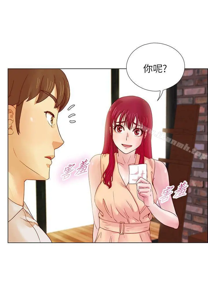 荒淫同学会 - 第7话 - page 12