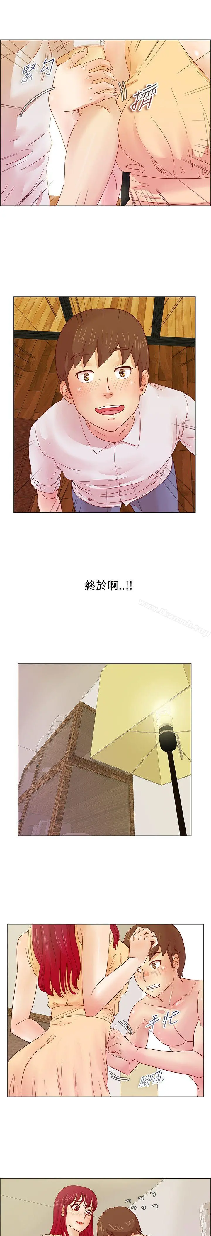 荒淫同学会 - 第7话 - page 16