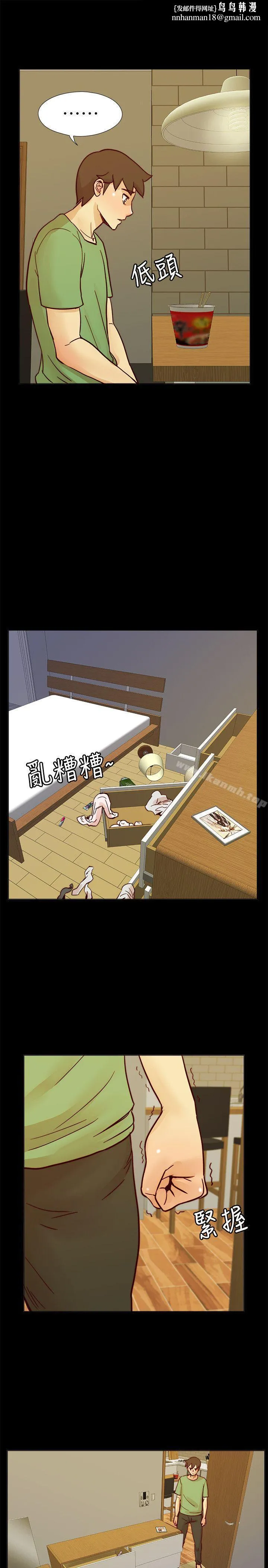 荒淫同学会 - 第57话-跟其他男人乱来的代价 - page 1