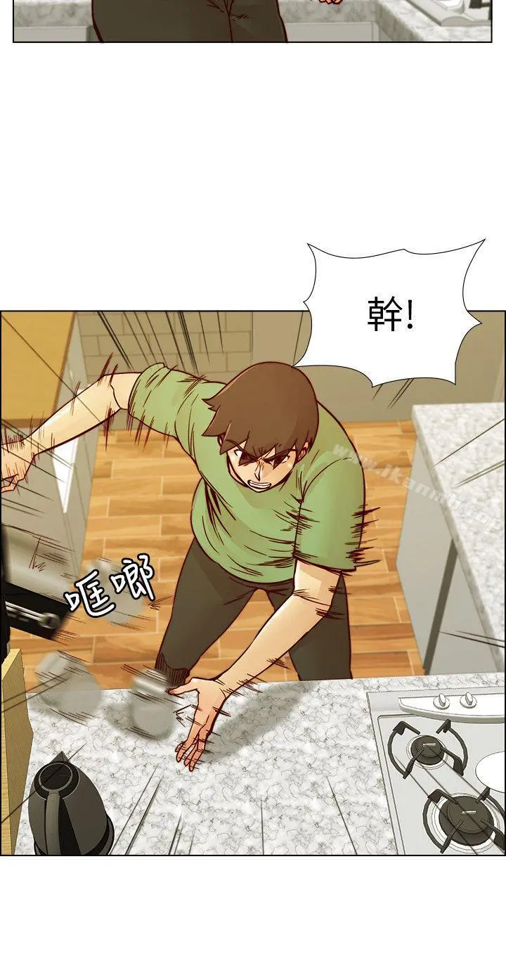 荒淫同学会 - 第57话-跟其他男人乱来的代价 - page 8