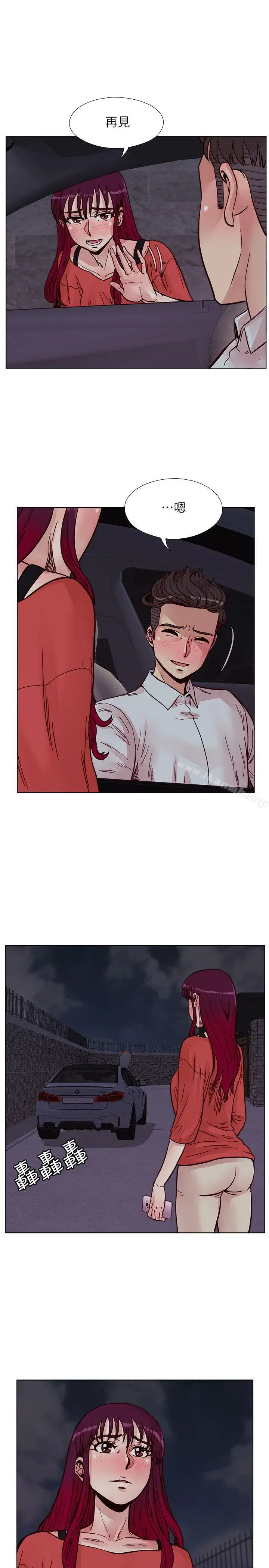 荒淫同学会 - 第57话-跟其他男人乱来的代价 - page 12
