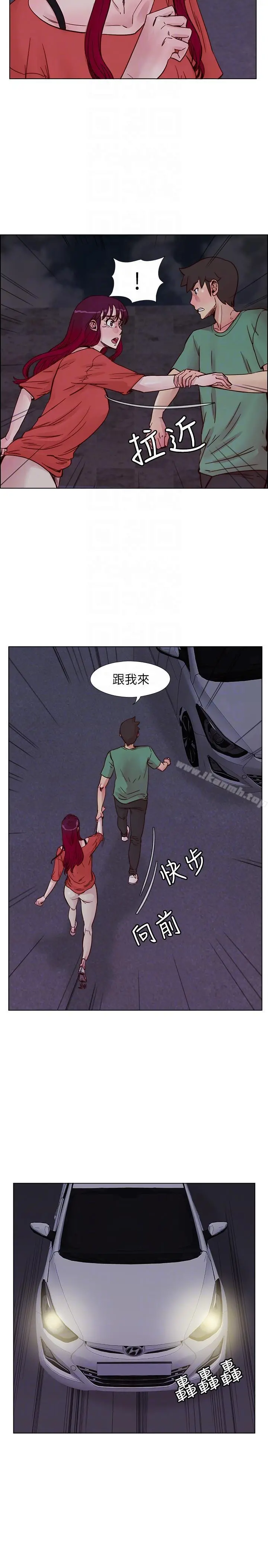 荒淫同学会 - 第57话-跟其他男人乱来的代价 - page 17