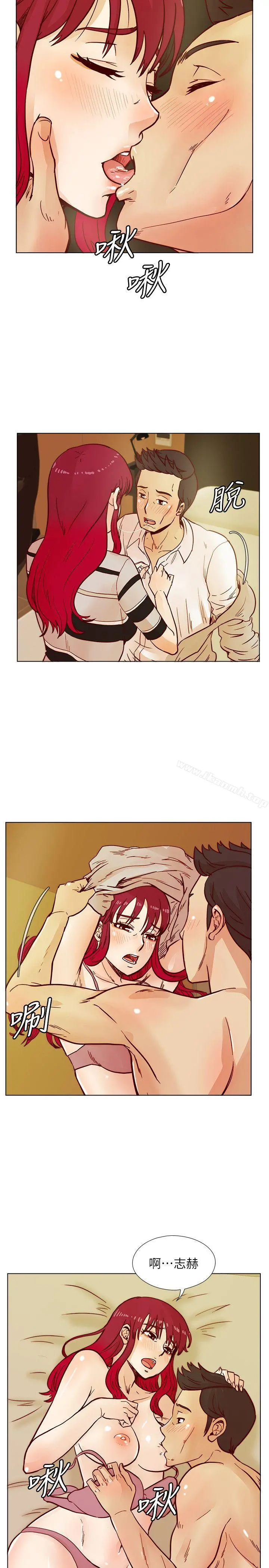 荒淫同学会 - 第41话-属于我俩的激情密会 - page 10
