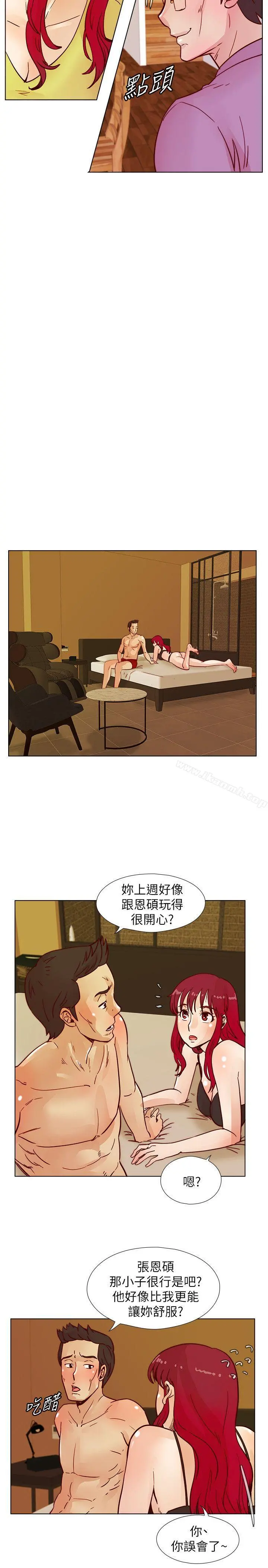 荒淫同学会 - 第41话-属于我俩的激情密会 - page 21