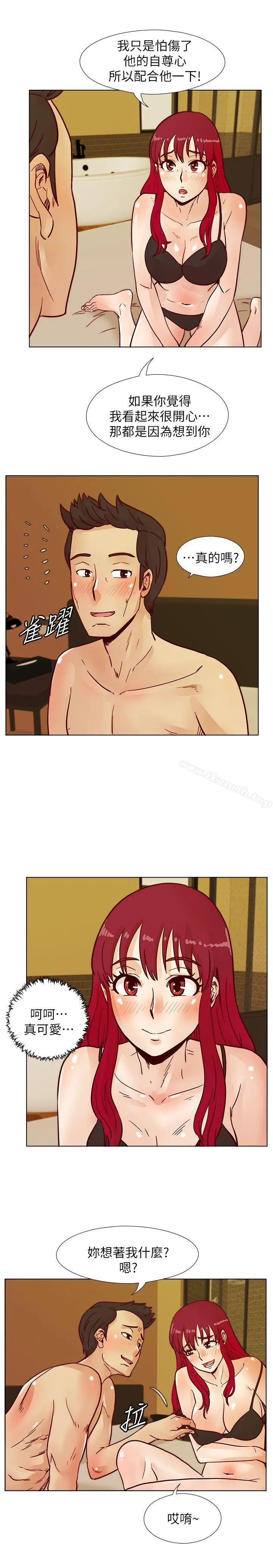荒淫同学会 - 第41话-属于我俩的激情密会 - page 22