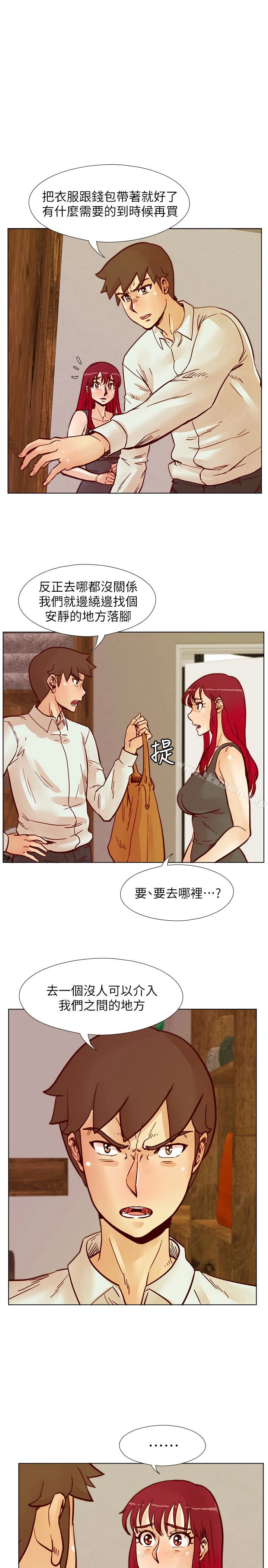 荒淫同学会 - 第65话-为隐藏内心而做的牺牲 - page 5