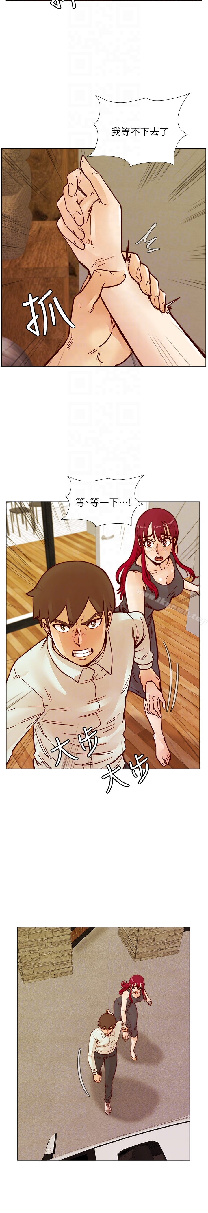 荒淫同学会 - 第65话-为隐藏内心而做的牺牲 - page 7