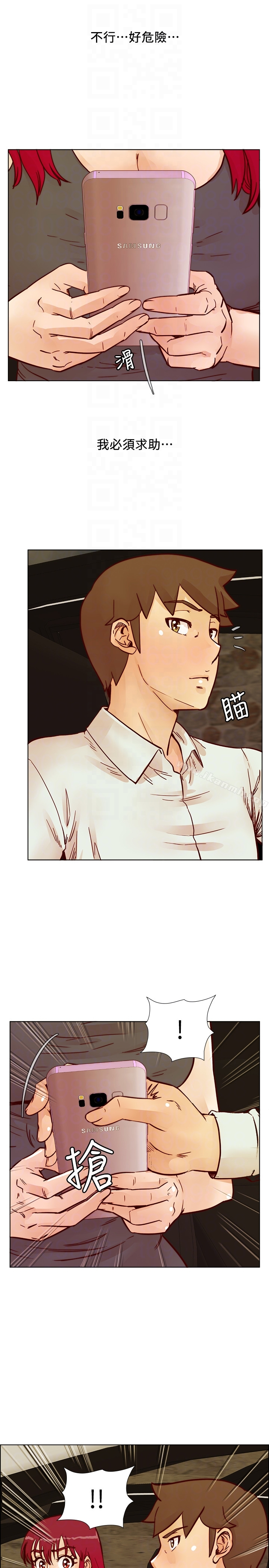 荒淫同学会 - 第65话-为隐藏内心而做的牺牲 - page 11