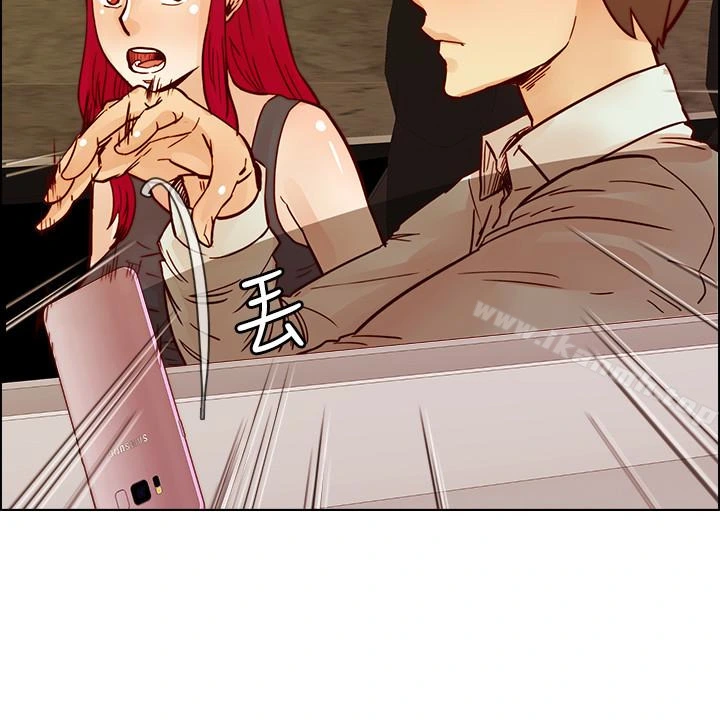 荒淫同学会 - 第65话-为隐藏内心而做的牺牲 - page 12