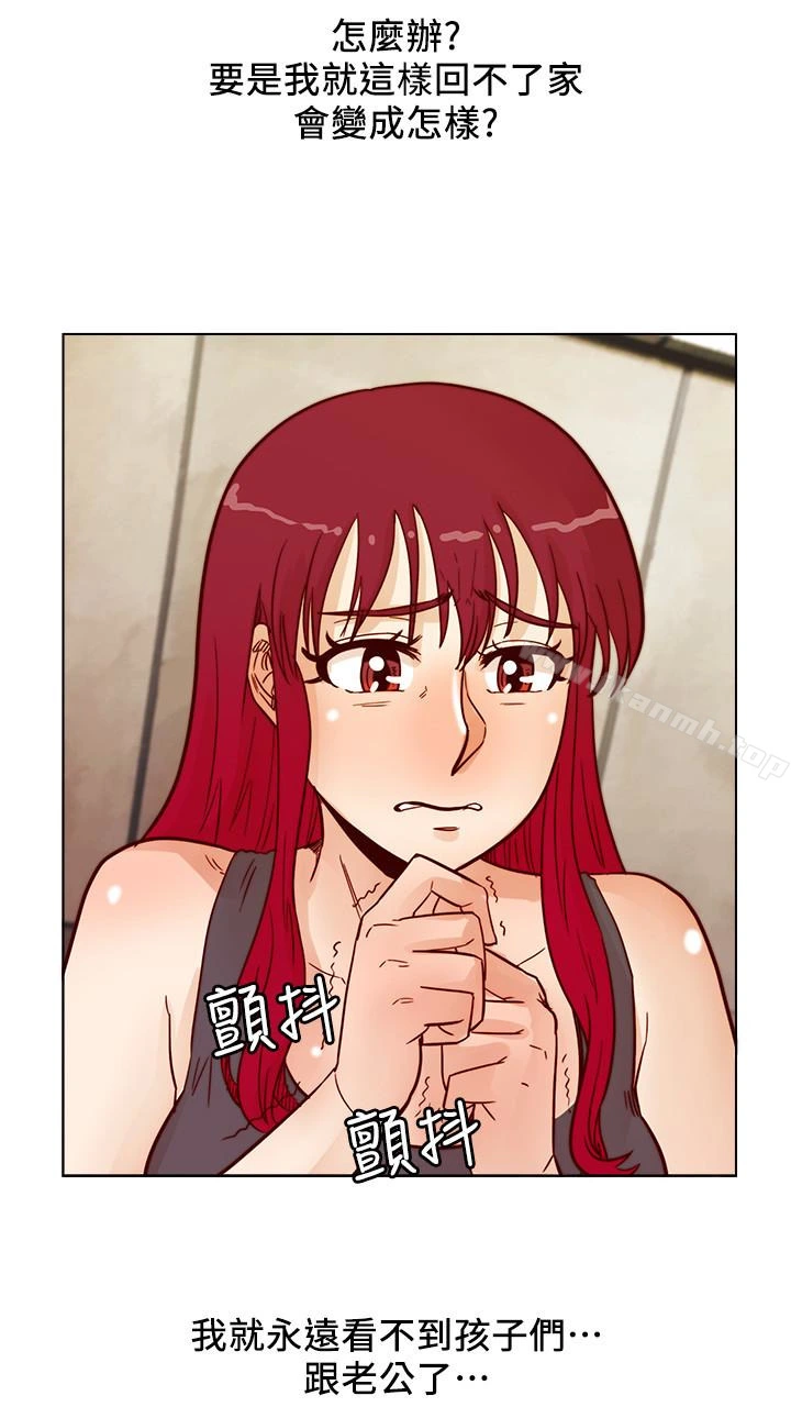 荒淫同学会 - 第65话-为隐藏内心而做的牺牲 - page 16